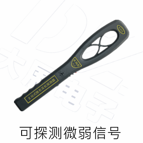 作弊克-隱形耳機(jī)探測(cè)器