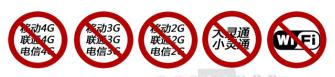 主流手機(jī)信號