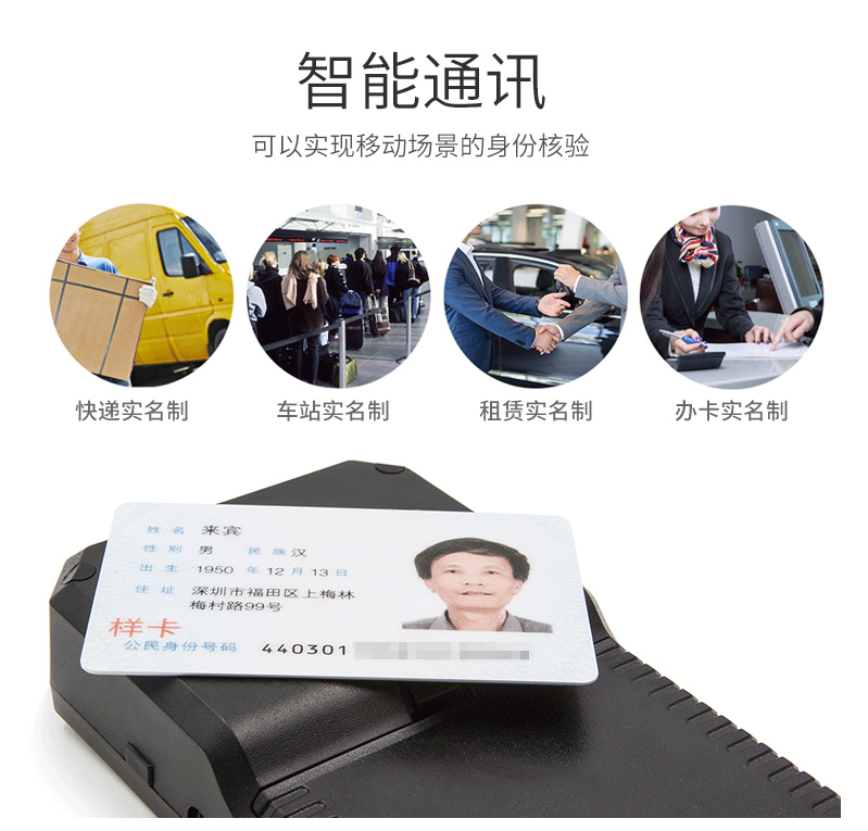 用于考場(chǎng)、車站等