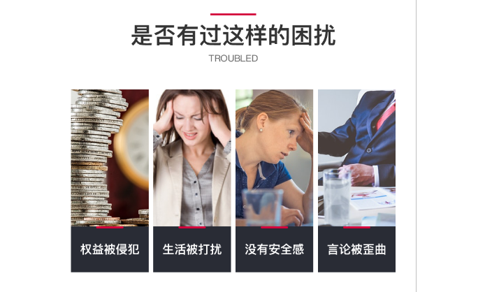 錄音屏蔽器解決被竊聽、言論被歪曲等煩惱
