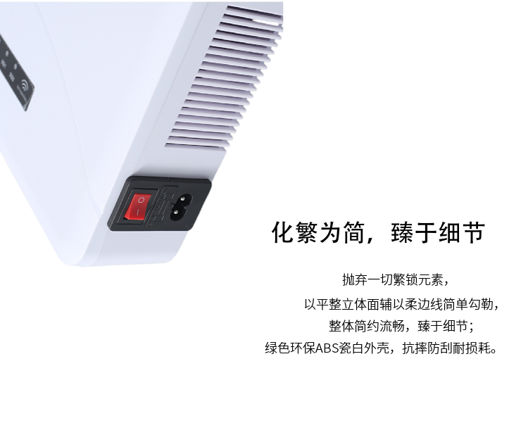 3、發(fā)射功率29W。

4、有效屏蔽半徑5-20米（視所需屏蔽場(chǎng)所各運(yùn)營(yíng)商網(wǎng)絡(luò)狀況）。

5、對(duì)人體無(wú)任何損害。