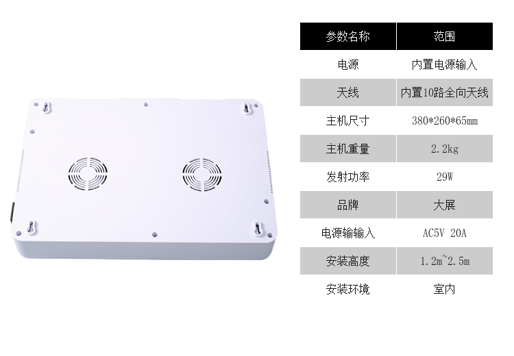 屏蔽器只需正確連接天線(xiàn)，接通電源，即可工作。經(jīng)銷(xiāo)商只需閱讀我司的安裝培訓(xùn)教材即可掌握現(xiàn)場(chǎng)安裝方法。安裝可以根據(jù)安防規(guī)范需要，安放在墻壁、天花板等各種位置。

1.對(duì)移動(dòng)電話(huà)無(wú)損傷:本手機(jī)信號(hào)屏蔽器只在移動(dòng)電話(huà)進(jìn)入屏蔽區(qū)內(nèi)時(shí)使其無(wú)法發(fā)送或接收電信信號(hào)，一旦離開(kāi)屏蔽區(qū)即可恢復(fù)移動(dòng)電話(huà)的正常使用。

2.自動(dòng)運(yùn)行，無(wú)需專(zhuān)人維護(hù)號(hào)屏蔽器可靠性高，可在各種環(huán)境下長(zhǎng)期穩(wěn)定工作。

3.綠色環(huán)保設(shè)備，對(duì)人、物無(wú)害: