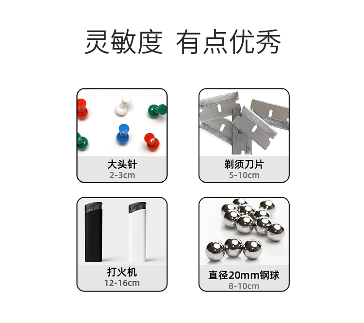 3、紅色LED顯示：報(bào)警狀態(tài)，紅色LED發(fā)光指示，處于待機(jī)狀態(tài)時(shí)，紅色LED燈無顯示，可以節(jié)約電流；
4、降敏按鈕：按下時(shí)，能使探測(cè)器對(duì)金屬的探測(cè)靈敏度降低約50%。因此，可在含有大量鋼筋的地板附近進(jìn)行探測(cè)，或者用于只須探測(cè)較大的金屬物件時(shí)；