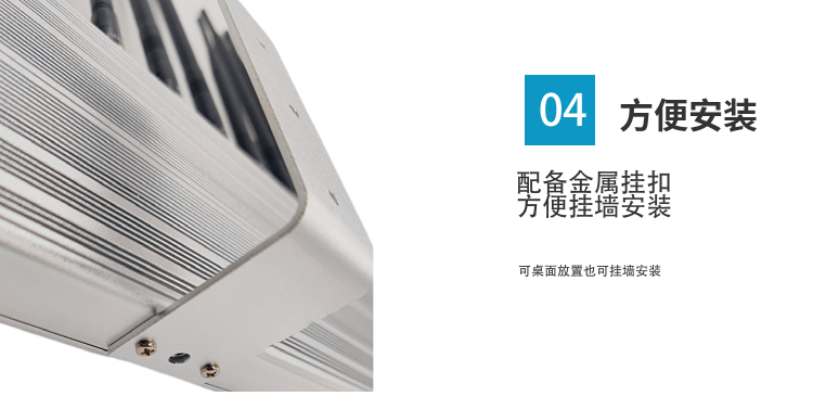 3.每路發(fā)射功率3W，有效屏蔽距離1-15米（視使用場所信號強(qiáng)弱情況）；
4.設(shè)備帶有相對應(yīng)LED指示燈，以便觀察機(jī)器是否工作正常；