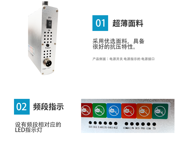 1. 阻斷能力：可有效屏蔽手機(jī)2G、3G、4G、5G信號、對講機(jī)等無線通信信號，藍(lán)牙、2.4G Wifi無線網(wǎng)絡(luò)信號及與手機(jī)嫁接的無線隱形耳機(jī)、骨傳導(dǎo)耳機(jī)等作弊信號；
2. 配置精密穩(wěn)壓電路，電壓波動較大情況下也能正常使用，保證了屏蔽器的性能可靠及長期壽命；