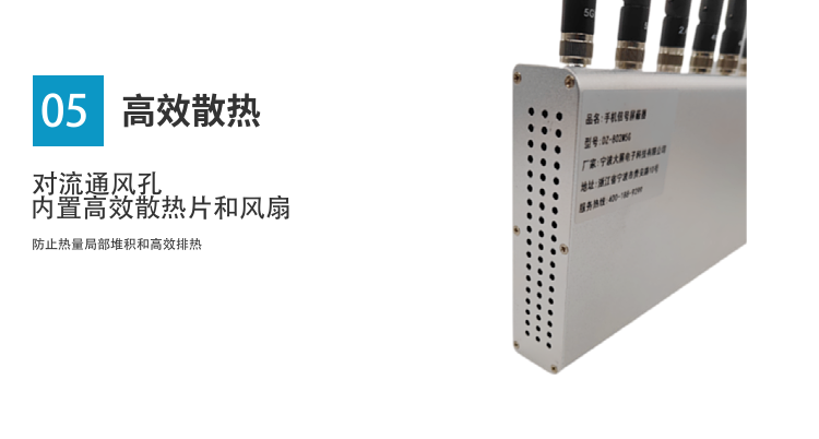 6.內(nèi)置靜音風(fēng)扇，保證考場環(huán)境無噪音干擾；
7.對流通風(fēng)孔及內(nèi)置高效散熱片和風(fēng)扇防止熱量局部堆積和高效排熱；
8.綠色環(huán)保，對人體無任何損害；