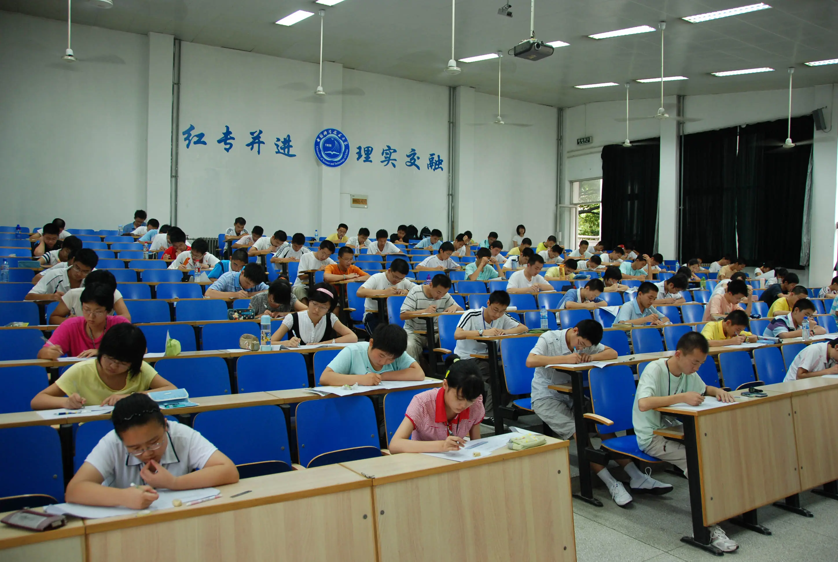 中科大考場