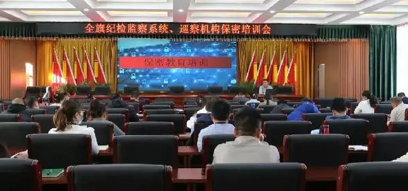 保證公司員工能夠正常參加會(huì)議