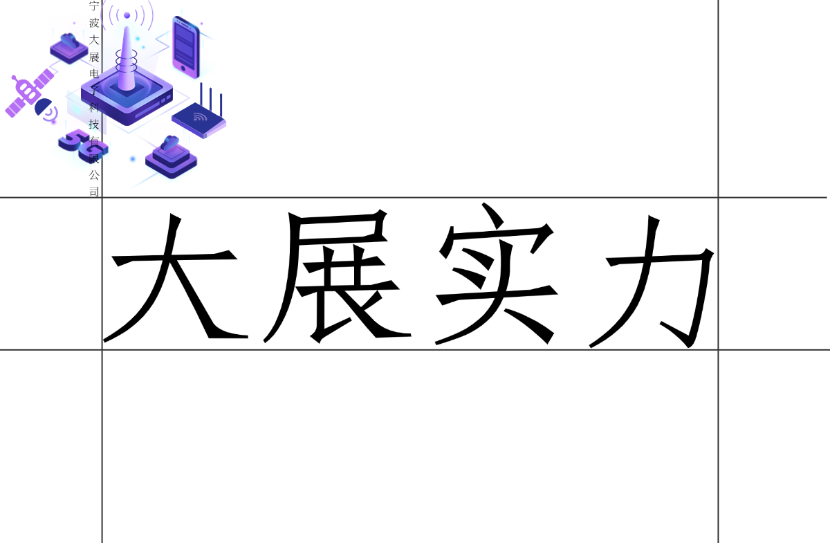安全與環(huán)保:低輻射與人性化設計