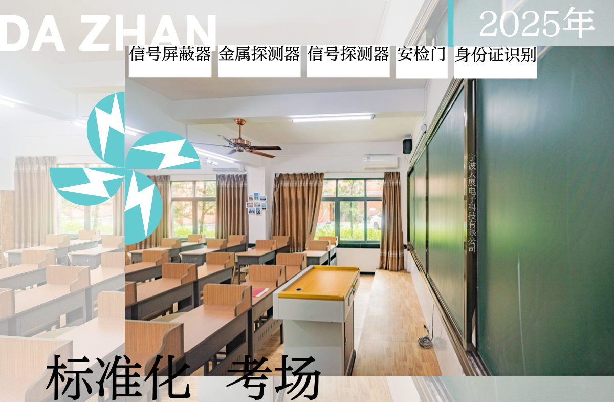 大展電子產(chǎn)品矩陣