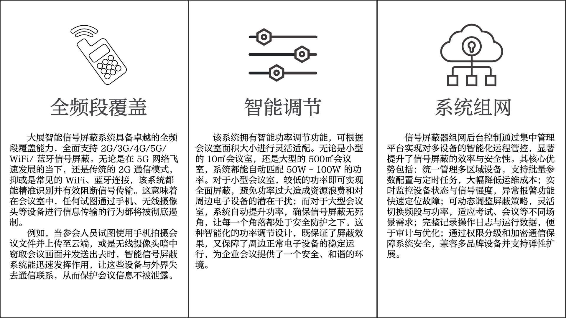 寧波大展電子科技有限公司